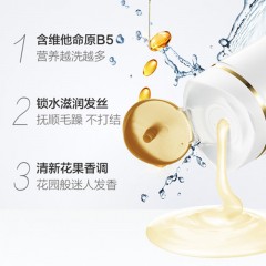 潘婷 丝质顺滑润发精华素 200ml*3瓶 防脱去屑，锁水抚躁 包邮