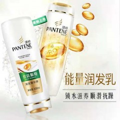 潘婷 丝质顺滑润发精华素 200ml*3瓶 防脱去屑，锁水抚躁 包邮