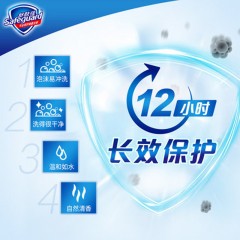舒肤佳 纯白清香型香皂 115g*3块 清香美白 包邮