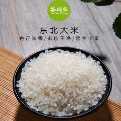 龙江特产 谷稻张 东北大米 500g*4袋 农家自种不抛光新大米 包邮