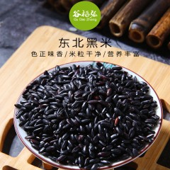 龙江特产 谷稻张 东北黑米 500g*4袋 农家自产五谷杂粮黑大米 包邮