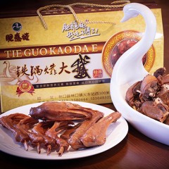 【特惠商品】林口县特产 肥鹅姥散装套2斤8两左右（鹅肉1份、鹅头2个  翅2个、爪4个、鹅胗1份）包邮