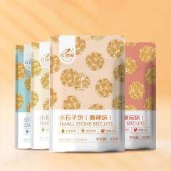 【特惠商品】红谷林小石子饼礼盒装 100g*8袋/盒（4种口味各2袋） 暖心暖胃 包邮