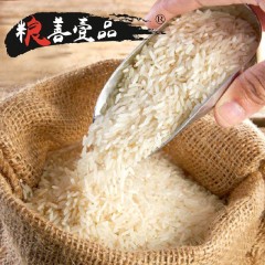 【特惠商品】兰西特产 粮善壹品有机稻花香礼盒（私人订制）0.9kg*5/盒 清淡略甜，绵软略粘 包邮