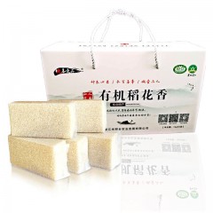 【特惠商品】兰西特产 粮善壹品有机稻花香礼盒（私人订制）0.9kg*5/盒 清淡略甜，绵软略粘 包邮