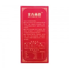 龙江特产 北方禾韵 鸭稻香米 5kg/盒  包邮