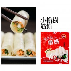 【特惠商品】齐齐哈尔特产 筋饼 5袋 晶莹剔透，薄而不断 包邮