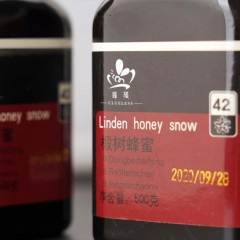 龙江特产 蜂骚牌东北黑蜂椴树蜂蜜 500g*两瓶 包邮