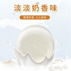 【特惠商品】汤原县特产 意美健羊奶片 32g*30袋 奶香浓郁，营养美味 包邮