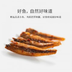 【特惠商品】饶河特产 伊儿尕乌苏里江鱼罐头 250g*2瓶 口感鲜美，秘制配方制作 包邮