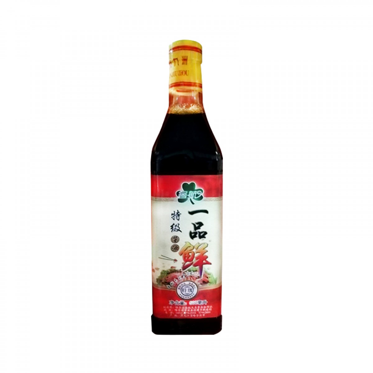 宾县特产 睿航 特级一品鲜酱油 500ML*15瓶 纯粮酿造 黑龙江省内包邮