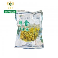 龙江特产 三江金穗子真空玉米粒 250g*3袋 新鲜味美口感好 包邮