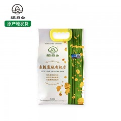【特惠商品】抚远特产 稻舀鱼 东极寒地有机米 5kg/袋 粒粒醇香 包邮