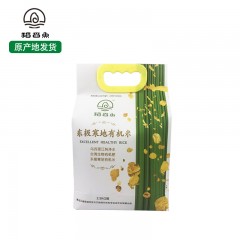 【特惠商品】抚远特产 稻舀鱼 东极寒地有机米 2.5kg/袋 粒粒醇香 包邮