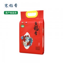 龙江特产 寒稻香鱼稻香米 2.5kg 天然米香，芳香爽口 包邮