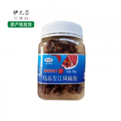 【特惠商品】饶河特产 伊儿尕乌苏里江鱼罐头 250g*2瓶 口感鲜美，秘制配方制作 包邮