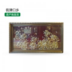同江市街津口乡 伊玛哈鱼皮传统工艺 鱼皮画 2*1.2M 花开富贵 包邮
