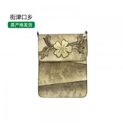 龙江特产 大鱼皮包 街津口乡伊玛哈鱼皮传统工艺  包邮