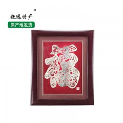 抚远艺术品(馆)  鱼皮画 53*43cm 经典手工制品 包邮