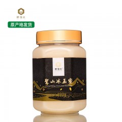 【特惠商品】饶河特产 蜂饶汇 圣山冰玉蜜 500g*2瓶 好蜜如脂、醇厚甘甜 包邮