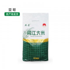 龙江特产 亚哥同江大米（长粒香） 5kg/袋 寒地黑土，江水灌溉，营养丰富 包邮