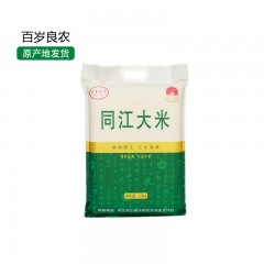 龙江特产 百岁良农 同江大米（长粒香）10kg/袋 寒地黑土、江水灌溉 包邮
