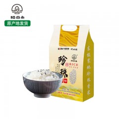 【特惠商品】抚远特产 稻舀鱼珍珠香米 5kg 米粒晶莹剔透、营养丰富 包邮