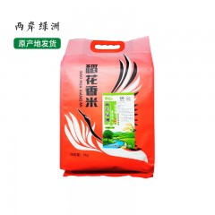 【特惠商品】桦川特产 两岸绿洲稻花香米5Kg 细润清香 大小均匀 包邮