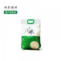 【特惠商品】桦川特产 两岸绿洲长粒香米5Kg 颗粒饱满，芳香爽口 包邮