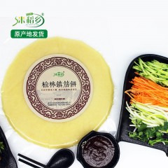 龙江特产 米稻乡榆林镇筋饼袋装 20张 晶莹剔透，薄而不断 包邮