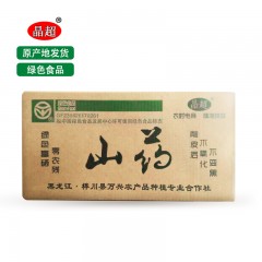 【特惠商品】桦川特产 绿色富硒山药 2500克 肉质细嫩、品感清甜、入口绵软 包邮