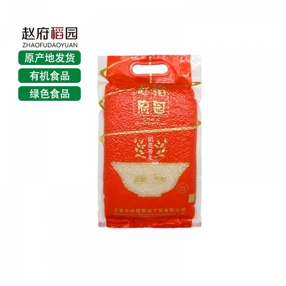 五常特产 新赵府稻园长粒香 25kg/袋 赵府出好米、稻园米飘香 黑龙江省内包邮，省外不邮