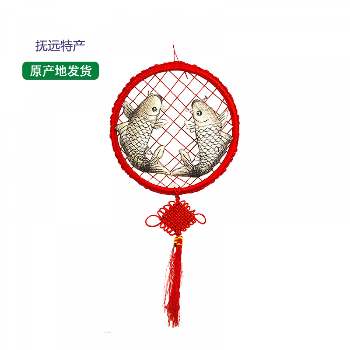 抚远手工制品(馆) 鱼皮中国结(小) 1件 经典手工制品 包邮