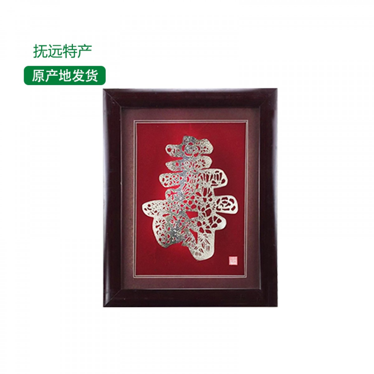 抚远艺术品(馆)  鱼皮画 53*43cm 经典手工制品 包邮