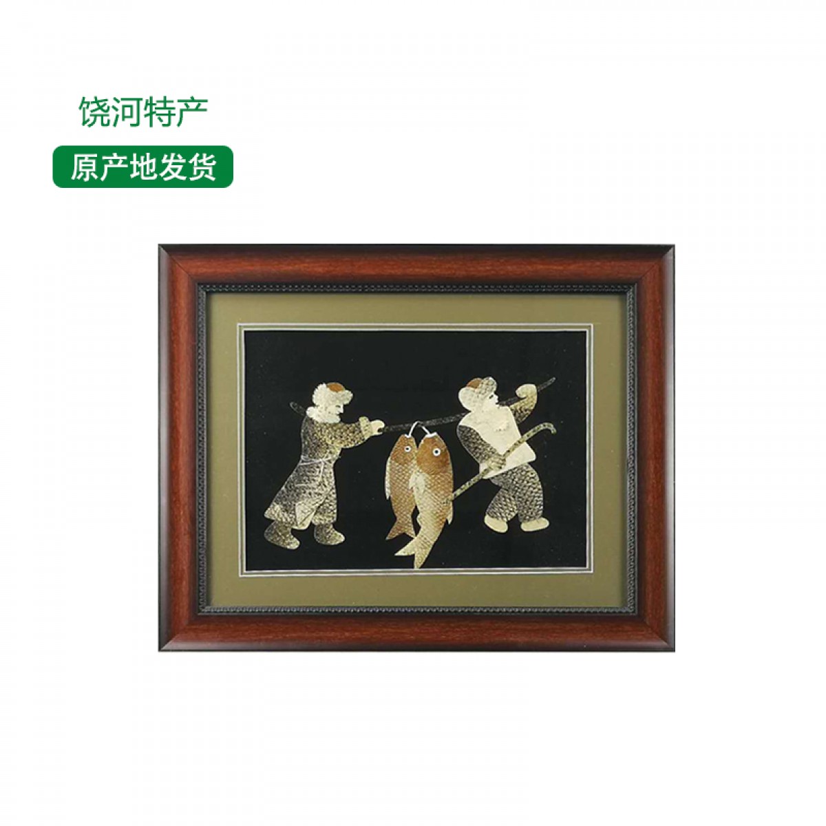 抚远艺术品(馆)  鱼皮画 50*40cm 经典手工制品 包邮