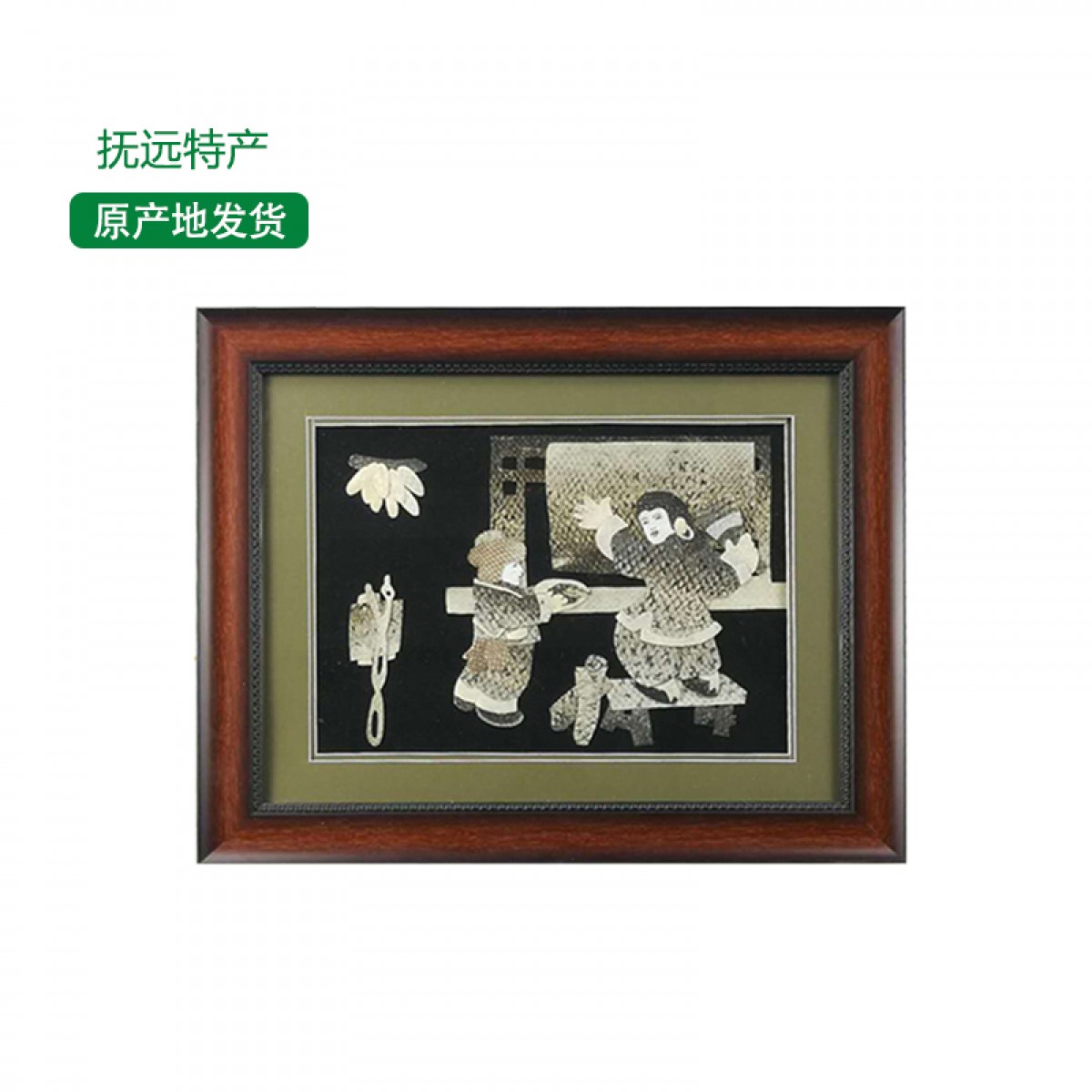 抚远艺术品(馆)  鱼皮画 50*40cm 经典手工制品 包邮