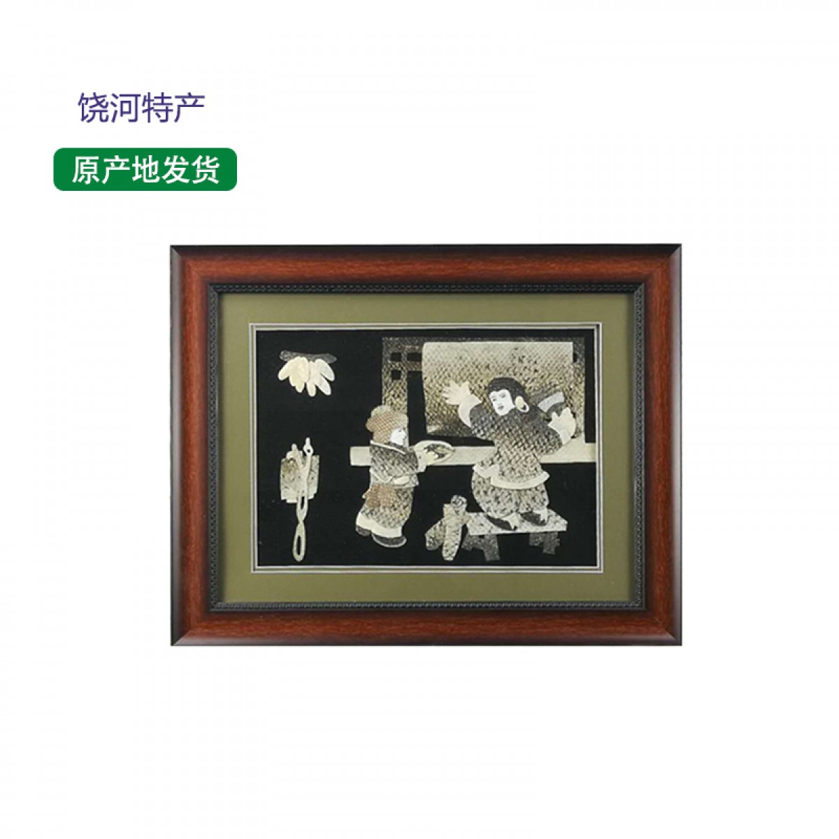 抚远艺术品(馆)  鱼皮画 50*40cm 经典手工制品 包邮