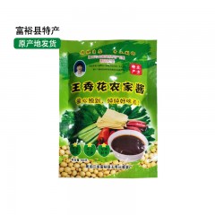 【特惠商品】富裕县特产 王秀花农家酱 100g*20袋