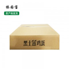 【特惠商品】穆棱市特产 榛园宝黑土笨鸡蛋 20枚快递装 自然鲜亮，颜色偏黄 包邮