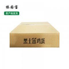 【特惠商品】穆棱市特产 榛园宝黑土笨鸡蛋 30枚快递装 蛋清清澈又浓稠 包邮