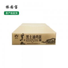 【特惠商品】穆棱市特产 榛园宝黑土油鸡蛋 20枚快递装 源自天然，自然营养 包邮