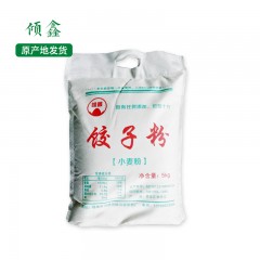 【特惠商品】穆棱市特产 倾鑫小麦粉 5kg 粉质细腻柔软，麦香浓郁 包邮