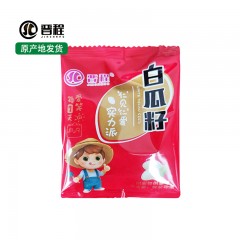 【特惠商品】宝清县特产 晋程白瓜籽手抓包 2斤 包装简洁，精致小巧 包邮