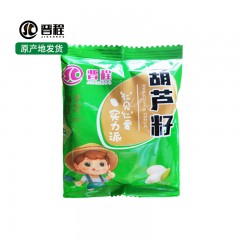 【特惠商品】宝清县特产 晋程葫芦籽手抓包 2斤 包装简洁，精致小巧 包邮