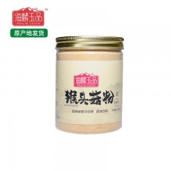 【特惠商品】海林市特产 海麟玉品猴头菇粉 250克/瓶 养胃粉猴头菇超细破壁纯粉 包邮