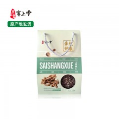【特惠商品】伊春特产 寒上雪山核桃仁 400g/盒 口感香甜，营养丰富 包邮