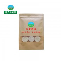 龙江特产 杜蒙额吉奶饼 200克*2袋 奶香浓郁，营养健康 包邮