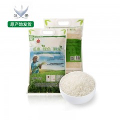 【特惠商品】哈尔滨特产 沃香 劳模米 5kg米粒饱满，晶莹剔透 包邮