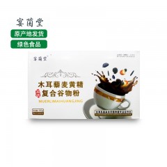 【特惠商品】宝清县特产 宴菌堂 木耳藜麦黄精富硒复合谷物粉 400g 补充能量 包邮