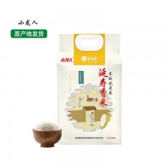 【特惠商品】延寿县特产 小龙人淘乡甜延寿香米 5kg 口感弹糯，营养丰富 包邮